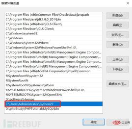 如何分析SQLMap和SQLi注入防御