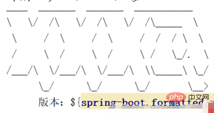 怎麼修改SpringBoot專案啟動banner