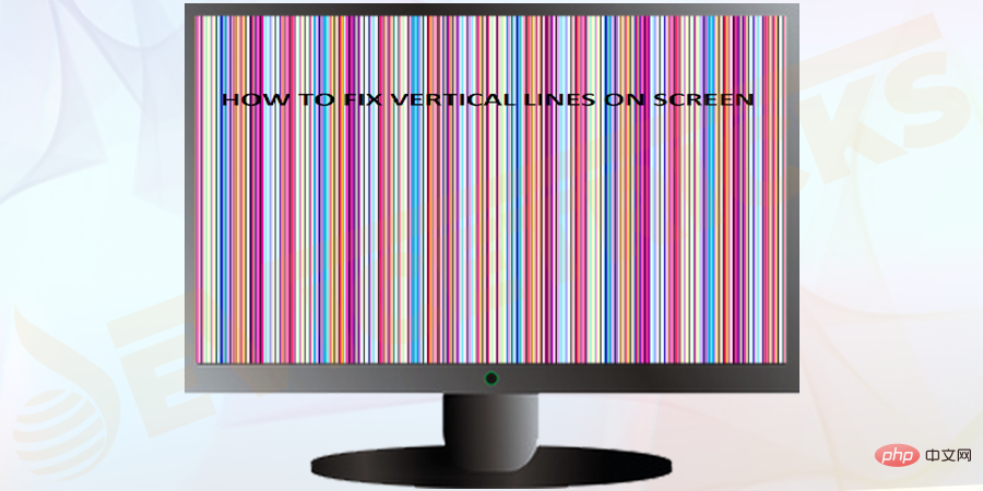 如何修复显示器上的垂直线或水平线？