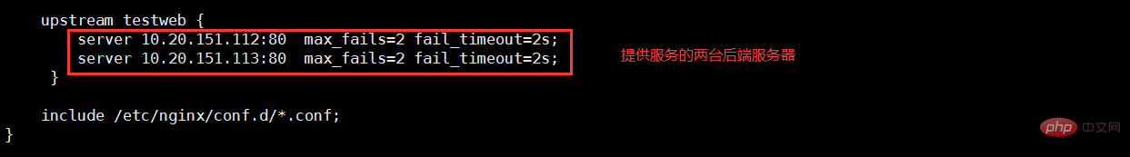 Nginx がロード バランシングを実装する方法