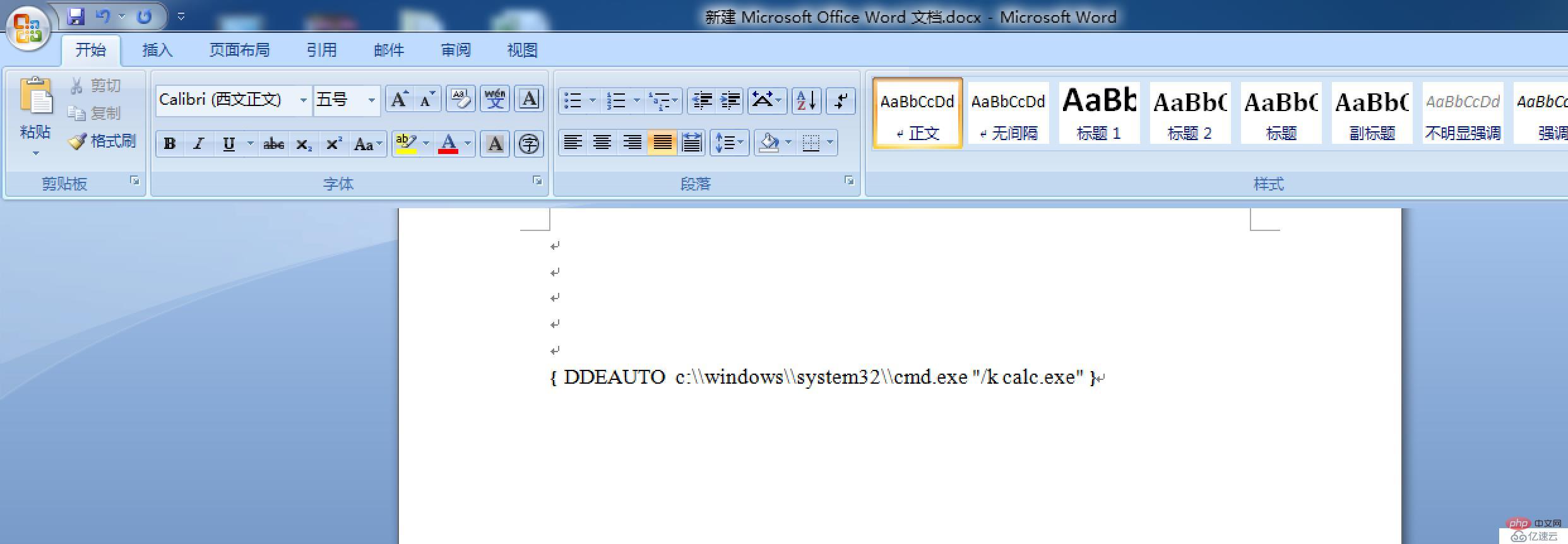 Comment résoudre dde dans Word