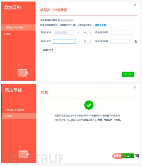 如何一鍵接取排查SolarWinds供應鏈APT攻擊