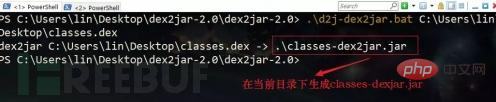 Android中怎麼進行靜態分析