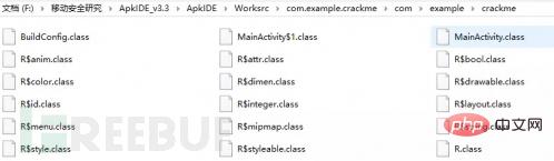 How to perform static analysis in Android