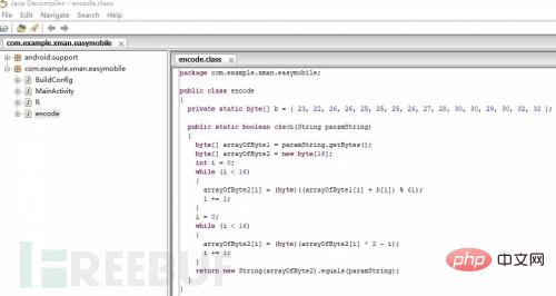 Comment effectuer une analyse statique sous Android