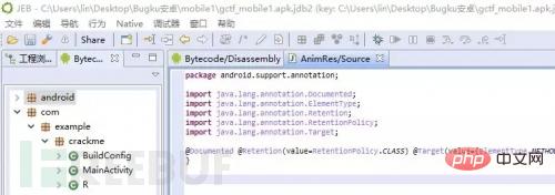 Comment effectuer une analyse statique sous Android