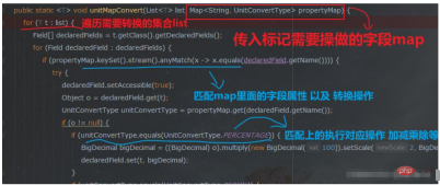 怎么使用Springboot封装一个自适配的数据单位转换工具类