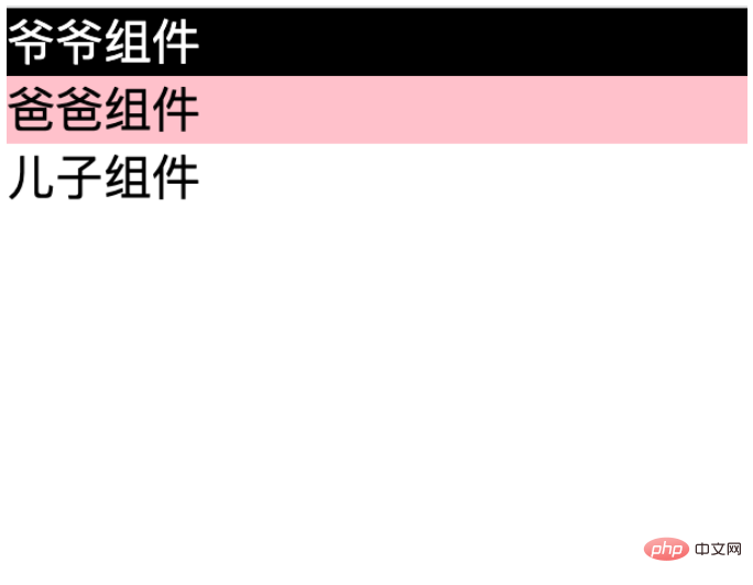 Vue3中的provide、inject怎麼使用