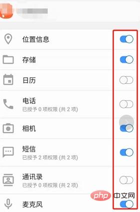 如何分析APP測試及流程