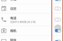 如何分析APP测试及流程