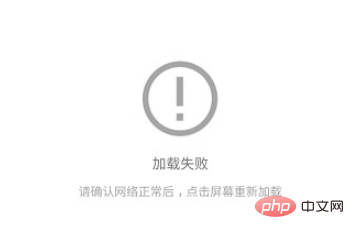 如何分析APP测试及流程