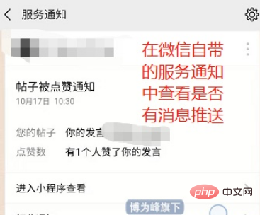 如何分析APP測試及流程