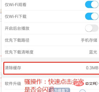 如何分析APP測試及流程