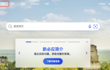 微软Bing突然爆炸级更新！无需等待人人可用，答案图文并茂，网友：逼 ChatGPT 放大招？