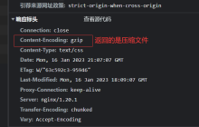 nginx gzip动态压缩和静态压缩怎么配置