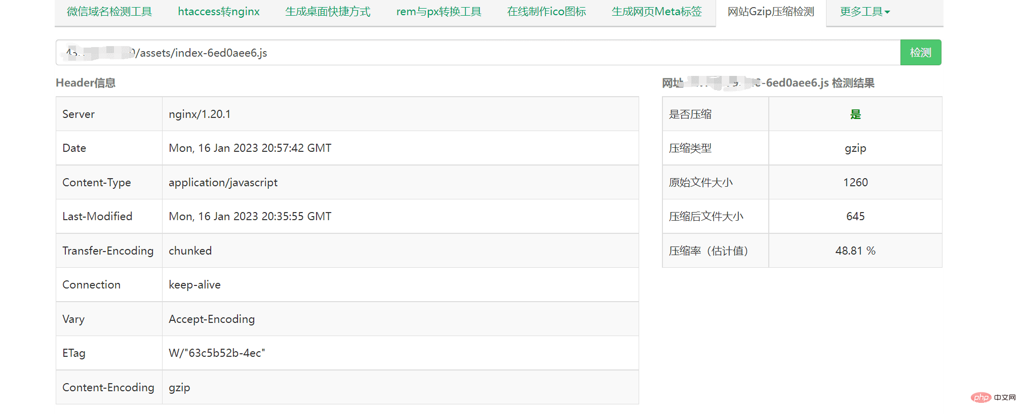 nginx gzipの動的圧縮と静的圧縮を構成する方法