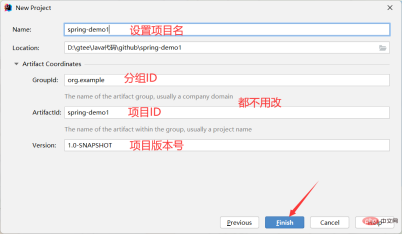 Java Spring framework creation project and Bean storage and reading example analysis