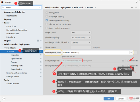 Java Spring framework creation project and Bean storage and reading example analysis