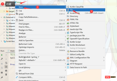 Java Spring framework creation project and Bean storage and reading example analysis