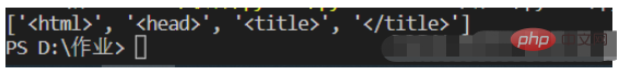 Python 正規表現の一般的な文法例の分析