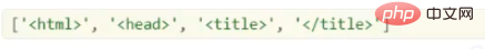 Python 正規表現の一般的な文法例の分析