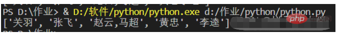 Python之正規表示式常用語法實例分析