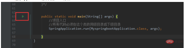 springboot的启动方式是什么