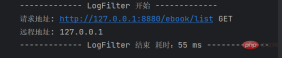 SpringBoot实现过滤器拦截器的耗时实例对比分析