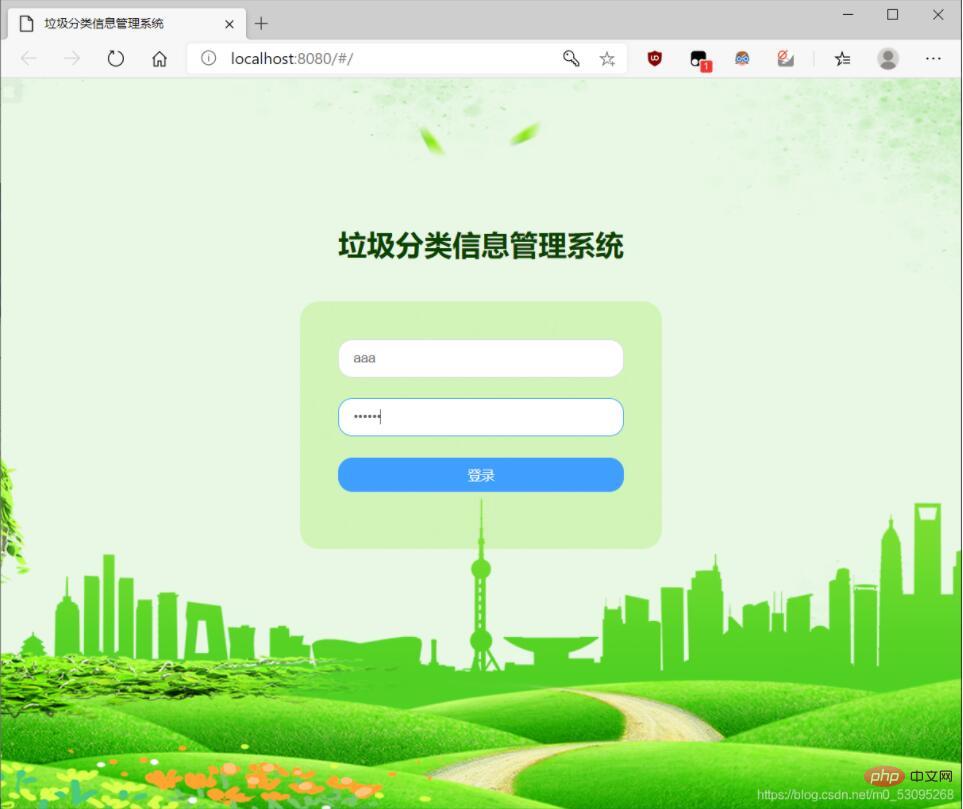 springboot+vue 기반의 쓰레기 분류 관리 시스템 구현 방법