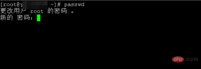 How to change password on Linux server