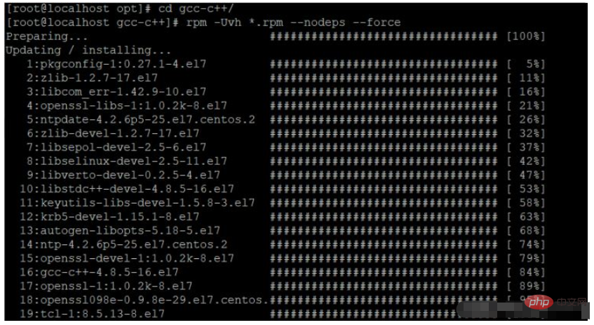 Linux 서버에 nginx를 오프라인으로 설치하는 방법