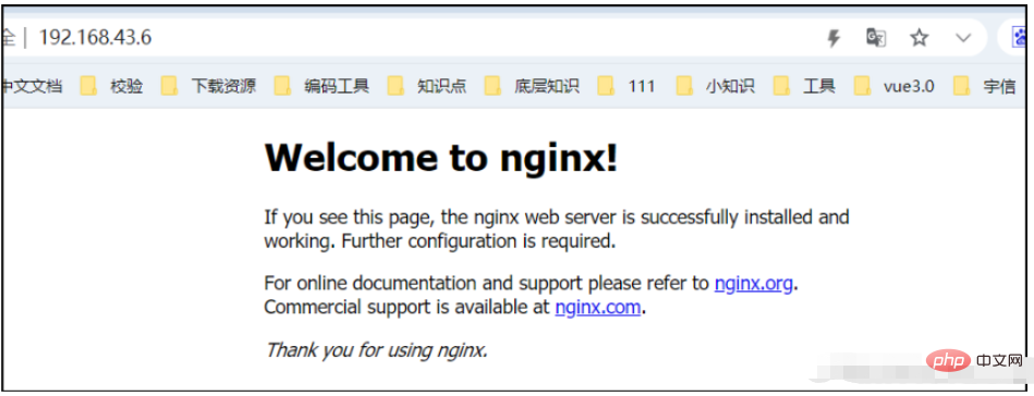 Linux伺服器怎麼離線安裝nginx