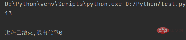 Python字串常規操作方法有哪些