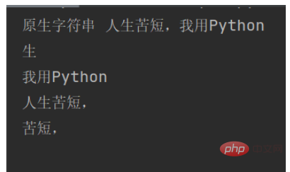 Python字串常規操作方法有哪些