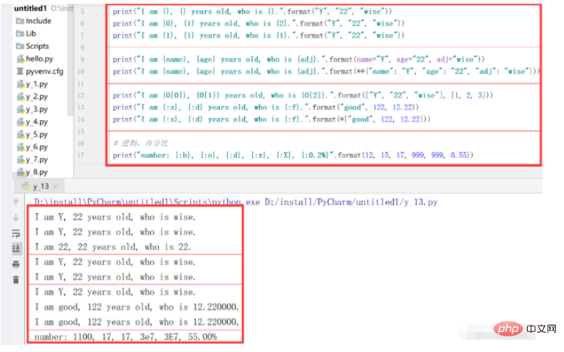 What are the common methods of operating strings in Python?