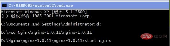 Windows に nginx をインストールしてリバース プロキシと負荷分散を展開する方法