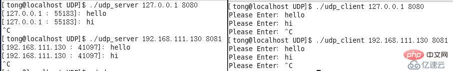 How to analyze UDP protocol