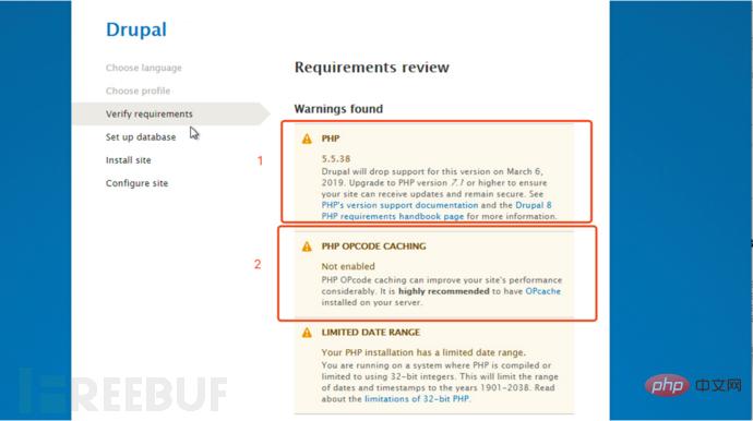 Comment effectuer une analyse approfondie du framework Drupal8 et un débogage dynamique des vulnérabilités