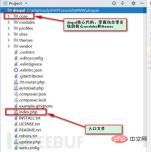 如何深入分析drupal8框架和漏洞动态调试