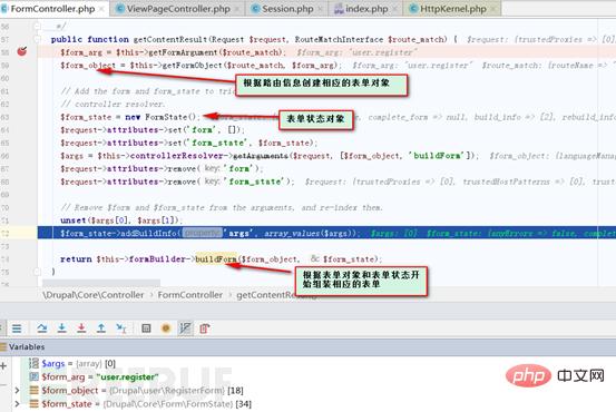 Comment effectuer une analyse approfondie du framework Drupal8 et un débogage dynamique des vulnérabilités