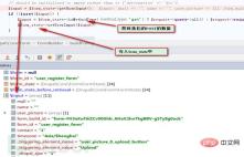 如何深入分析drupal8框架和漏洞动态调试
