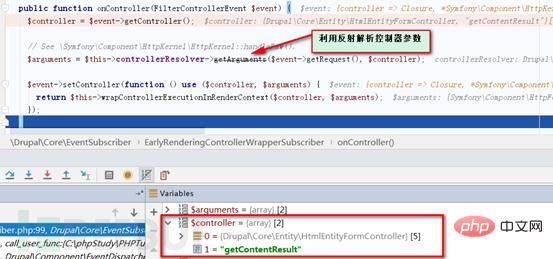 How to conduct in-depth analysis of the drupal8 framework and dynamic debugging of vulnerabilities