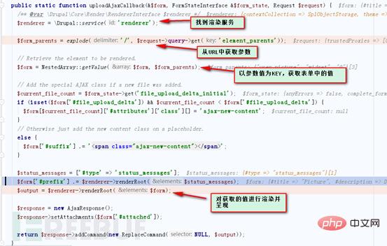 如何深入分析drupal8框架和漏洞動態調試