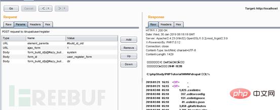 如何深入分析drupal8框架和漏洞動態調試