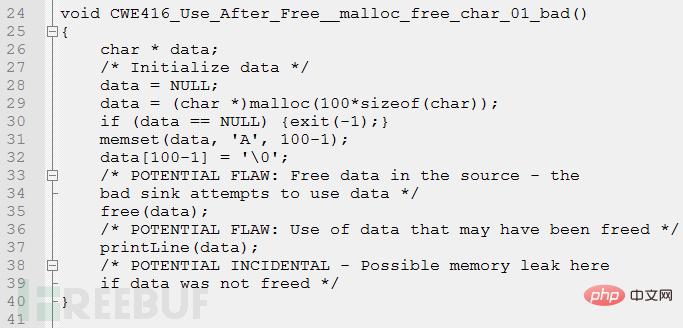 C++プログラムリリース後の使用による脆弱性解析の実施方法