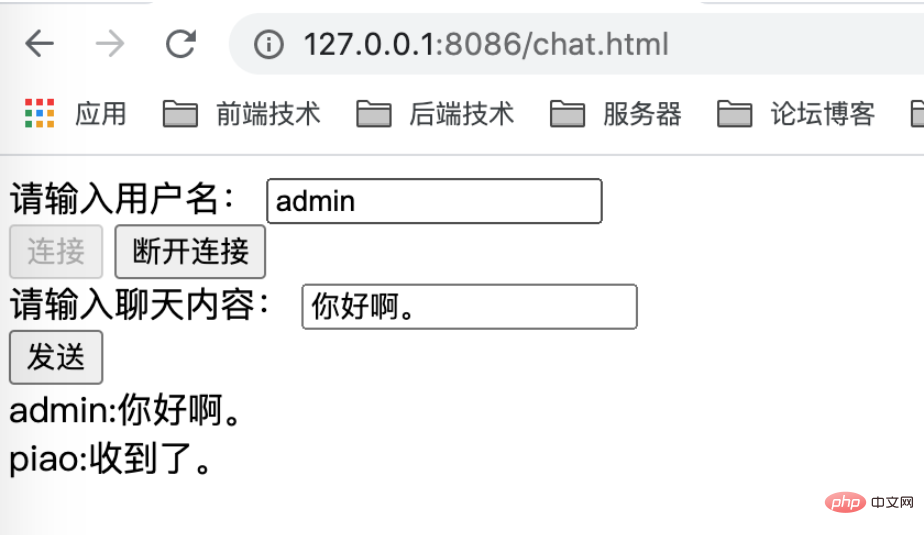 SpringBoot怎麼使用WebSocket實現群發訊息