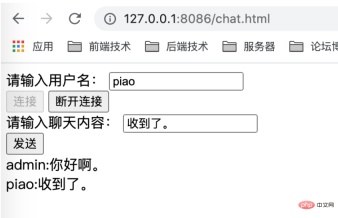 How SpringBoot uses WebSocket to send group messages