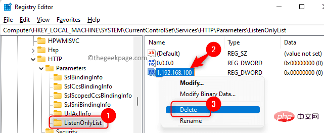 进程无法访问 Windows 11 / 10 上的文件错误修复