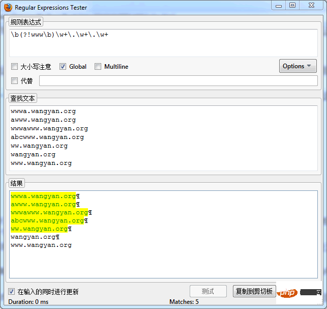 Nginx怎麼批量新增二級子域名