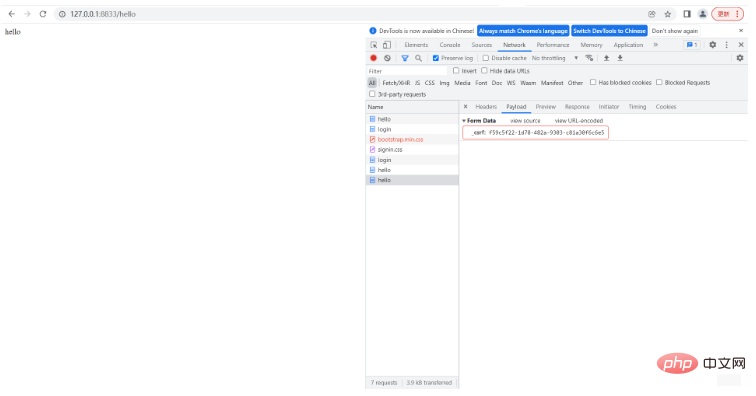 Quel est le processus et le principe de défense de SpringBoot contre les attaques CSRF ?